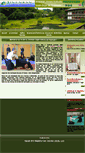 Mobile Screenshot of jinenkan.fr
